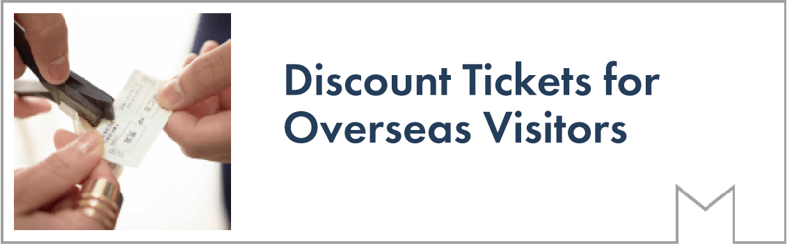 Discount Tickets for Overseas Visitors