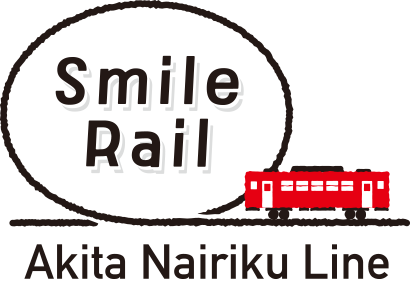 Smile Rail Akita Nairiku Line