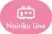 Nairiku Line