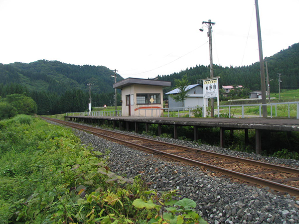 <ruby>岩野目<rt>いわのめ</rt></ruby>駅